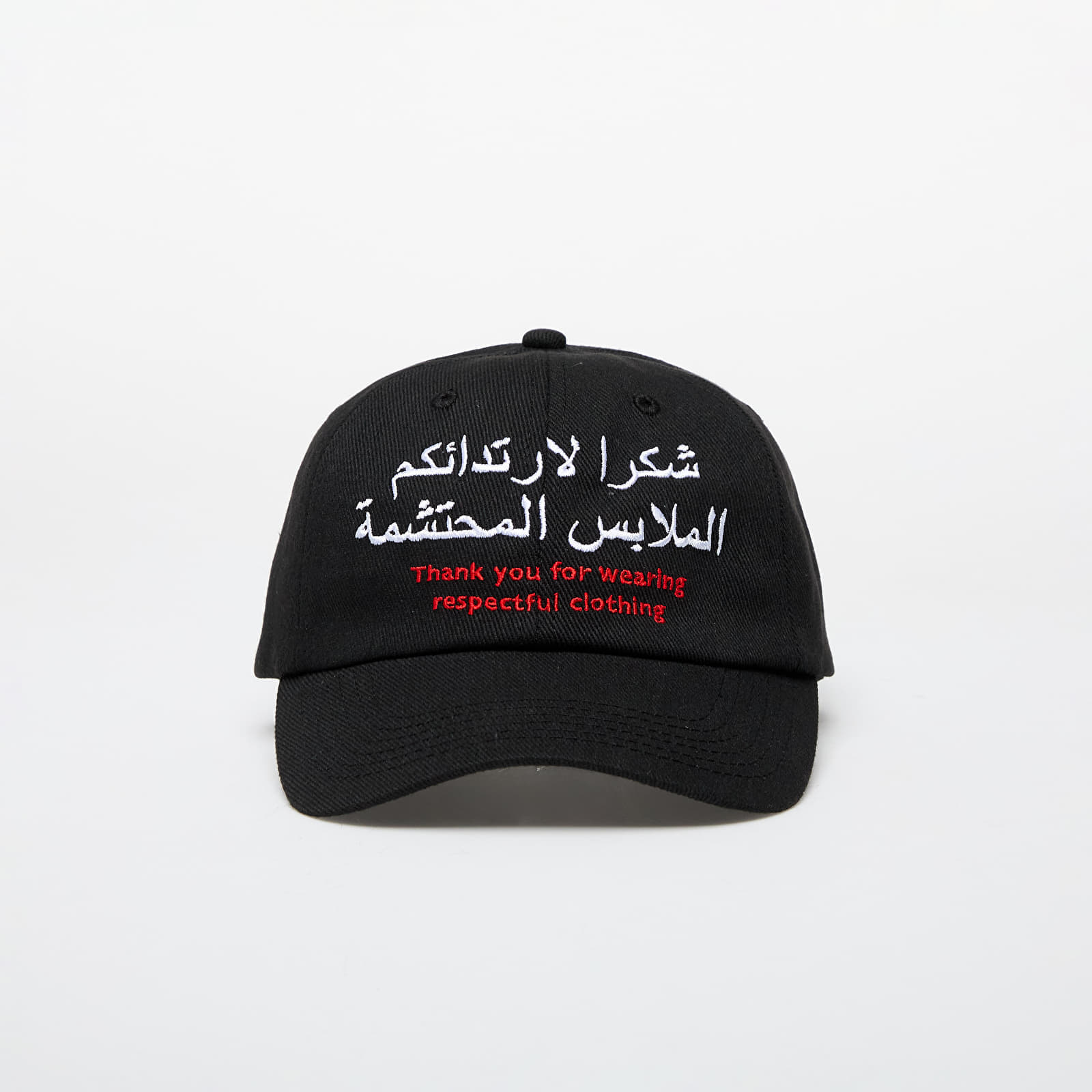 PLEASURES Respectful Polo Cap Black