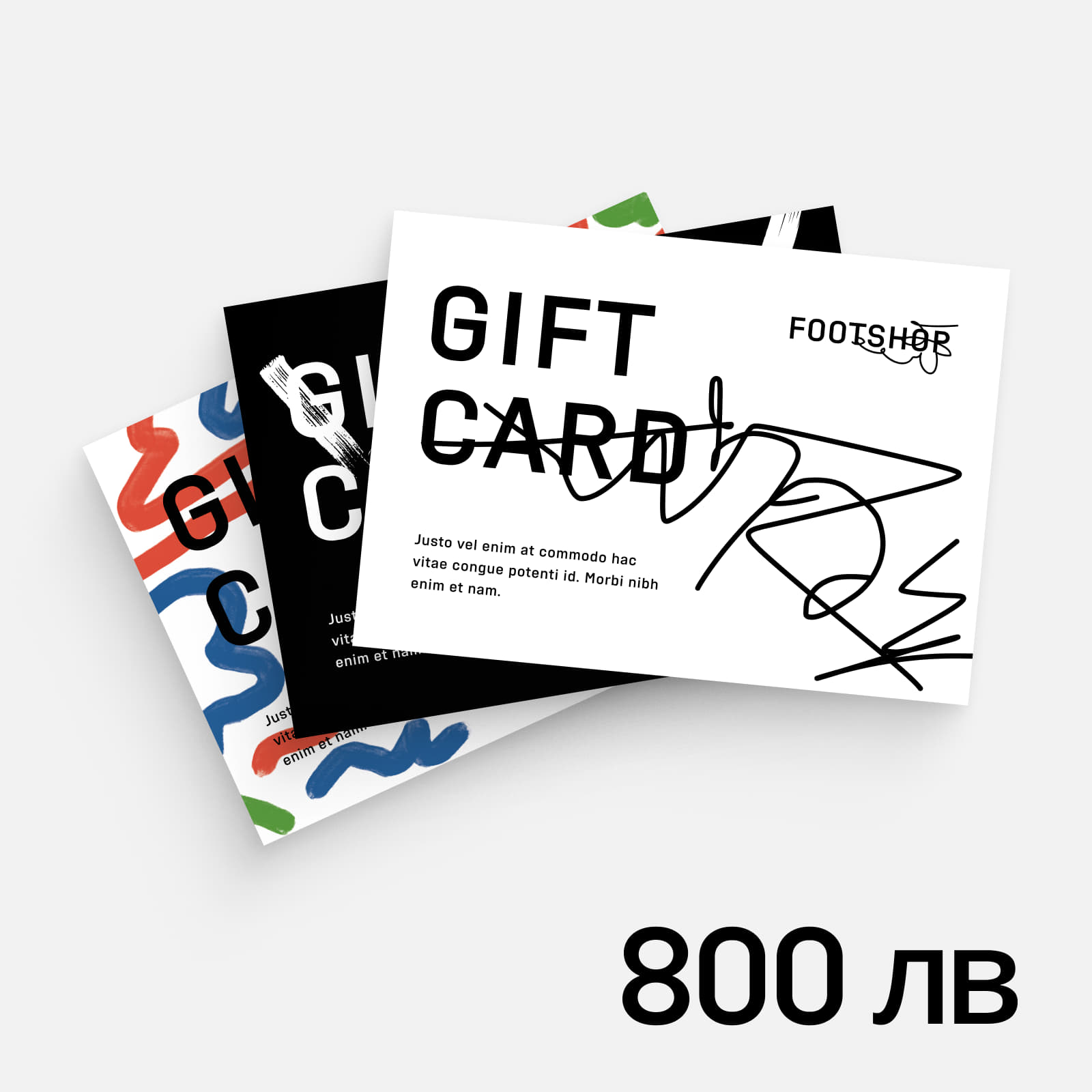 Подаръчен ваучер Ваучер на стойност 800 лв