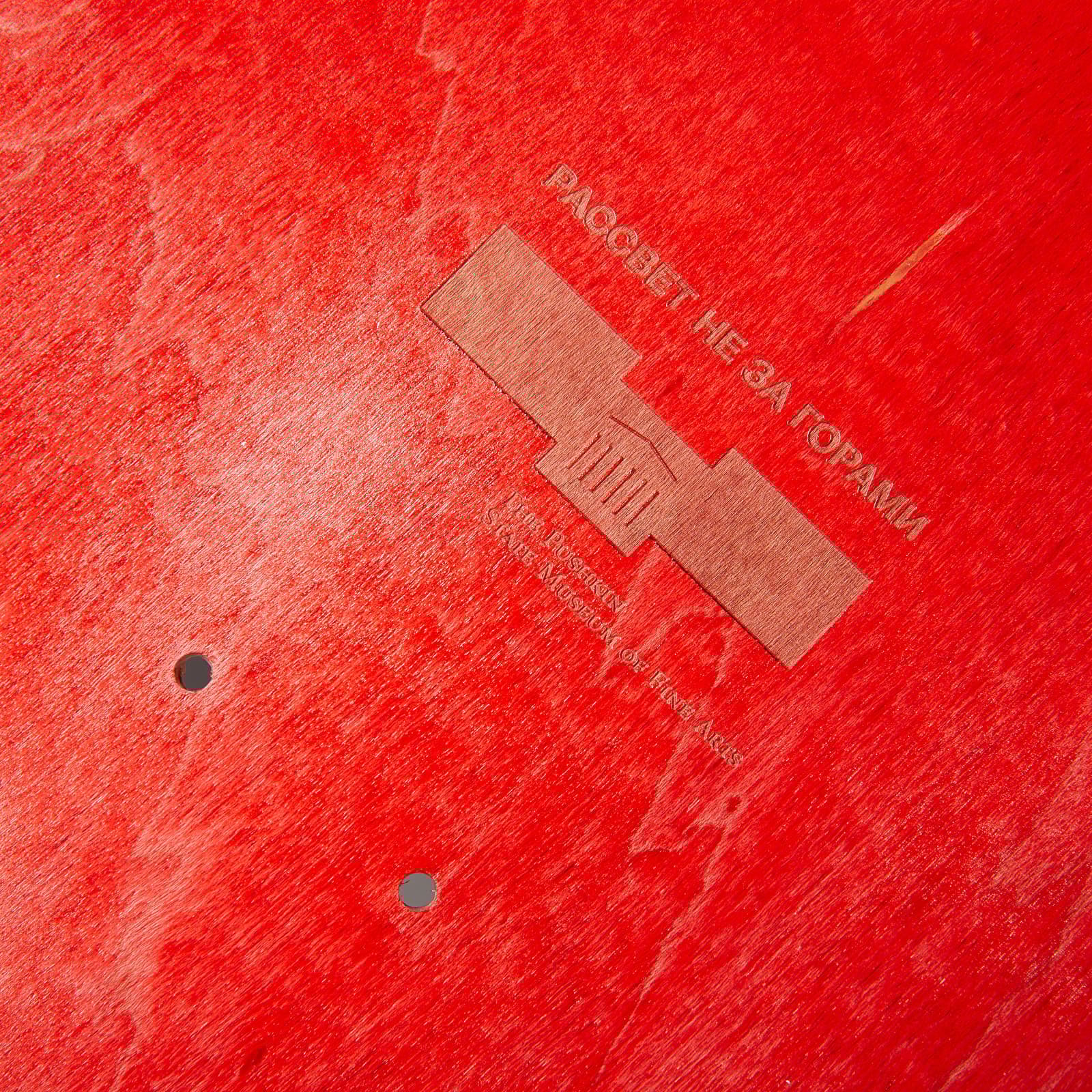 Accessories PACCBET Skateboard Print 1 -